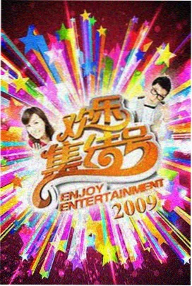 破晓行动 橘子影视战争动作