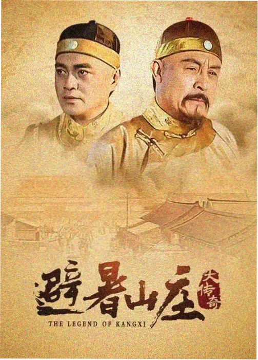 楚门的世界 橘子影视哲学科幻